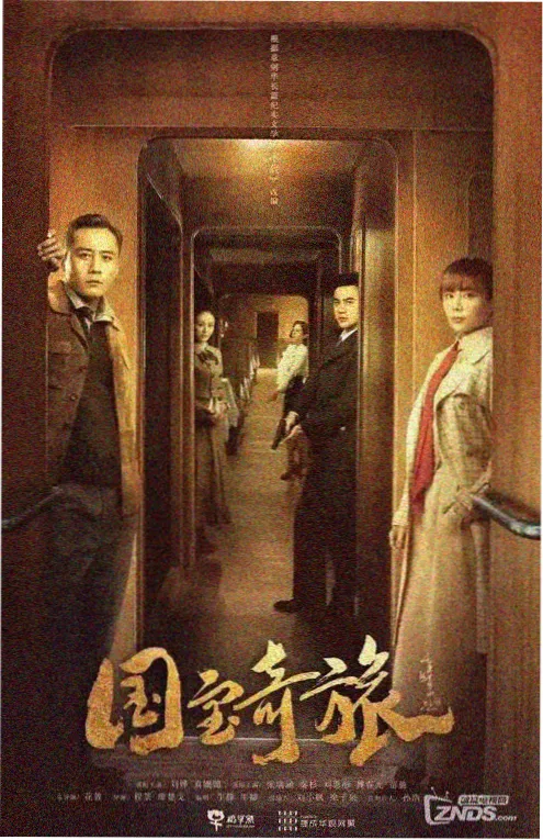 短剧行业观察配图